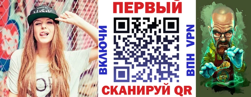 Амфетамин 98% Мантурово