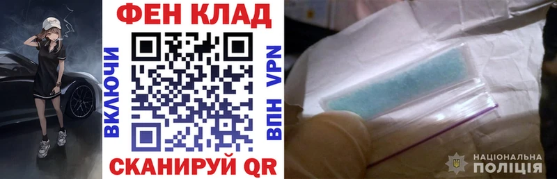 Амфетамин 97% Мантурово