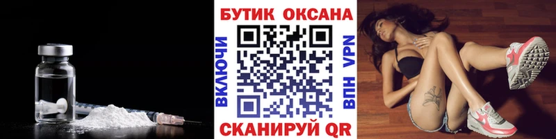 как найти закладки  Мантурово  Бутират 99% 