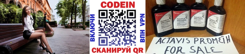 Кодеиновый сироп Lean Purple Drank  продажа наркотиков  OMG как зайти  Мантурово 