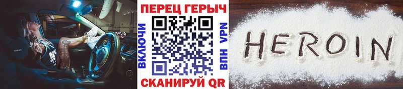 где найти наркотики  Мантурово  ГЕРОИН Heroin 