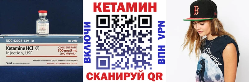 Кетамин VHQ  наркота  OMG ссылки  Мантурово 