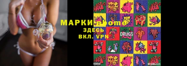 ГАЛЛЮЦИНОГЕННЫЕ ГРИБЫ Алзамай