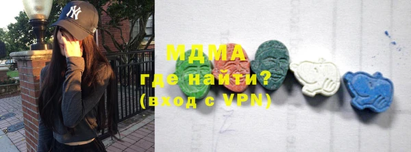 ГАЛЛЮЦИНОГЕННЫЕ ГРИБЫ Алзамай