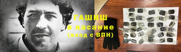 mdma Осташков