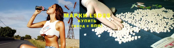 метамфетамин Алексеевка