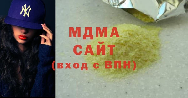 mdma Осташков