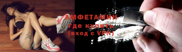 метамфетамин Алексеевка