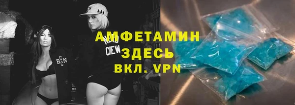 метамфетамин Алексеевка