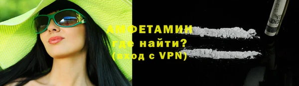 соль курить ск Пестово