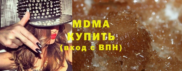 ГАЛЛЮЦИНОГЕННЫЕ ГРИБЫ Алзамай