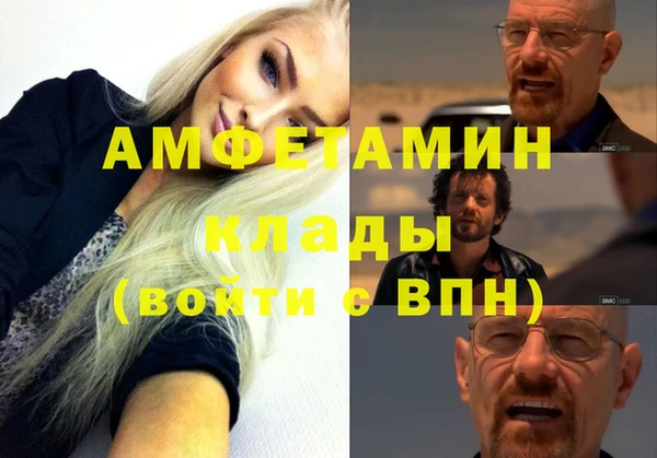 прущая мука Осинники