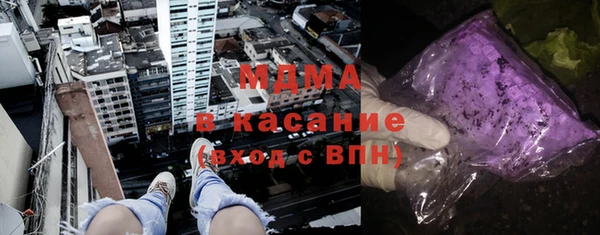 мяу мяу кристалл Абинск