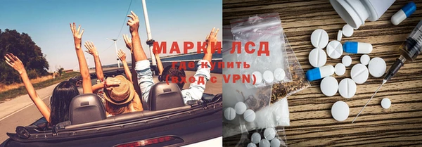 метамфетамин Алексеевка