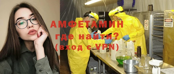 метамфетамин Алексеевка