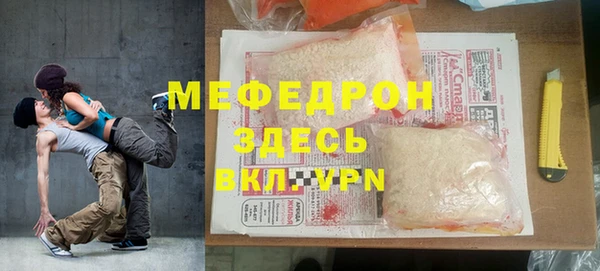 мефедрон Абаза