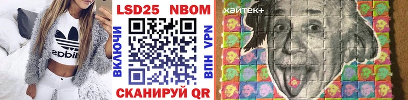 Марки 25I-NBOMe 1,8мг  где найти   Мантурово 