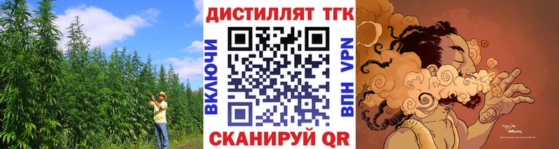 Дистиллят ТГК гашишное масло  купить наркоту  Мантурово 